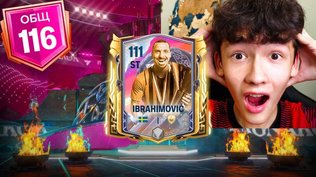 НОВЫЙ ИГРОК В FC MOBILE! ПОТРАТИЛ ВСЕ POINTS НА ПАКИ — ВОТ ЧТО ВЫБИЛ