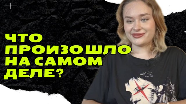 На Марию Ковальчук подают в суд за клевету. Новые подробности скандальной вечеринки в Дубай.