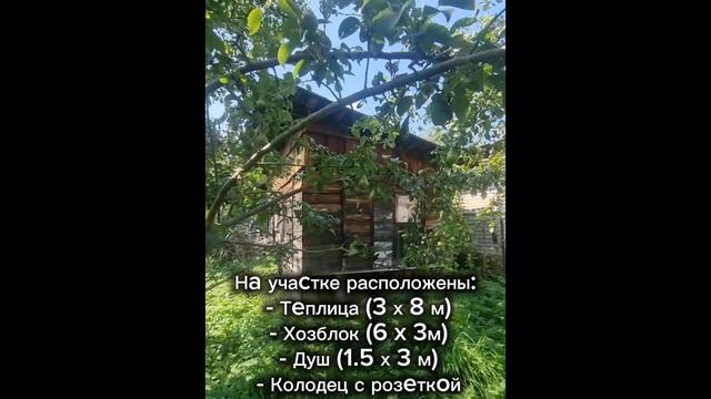Продаётся Дача 80 м² на участке 6 соток.