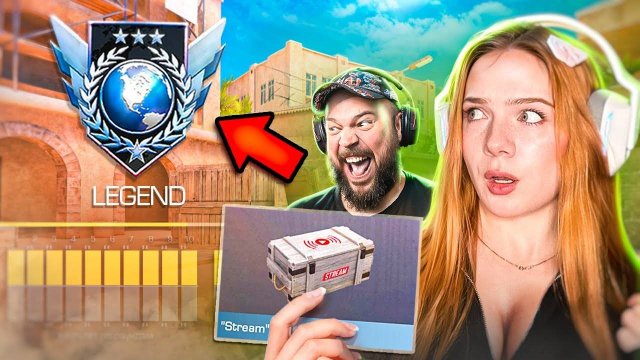 ДОРОГА до ГЛОБАЛА , но С ДРОПОМ из КЕЙСА STREAM CRATE в STANDOFF 2