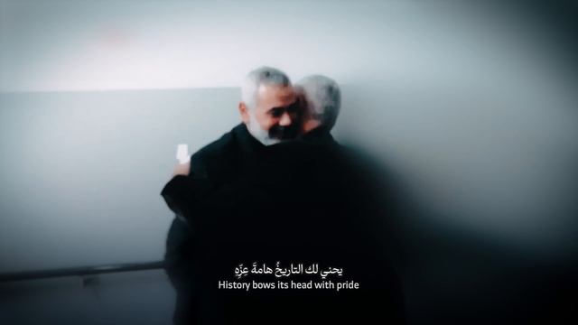 العمل الفني في ذكرى استشهاد هنية: يا فخر الياسين عليك سلام