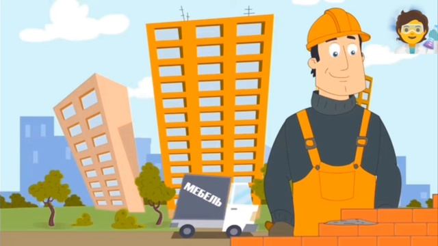 Все профессии важны