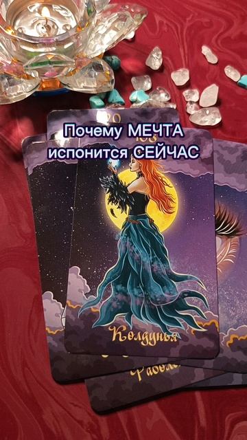 Почему ничего🔥 не менялось🌑⚡