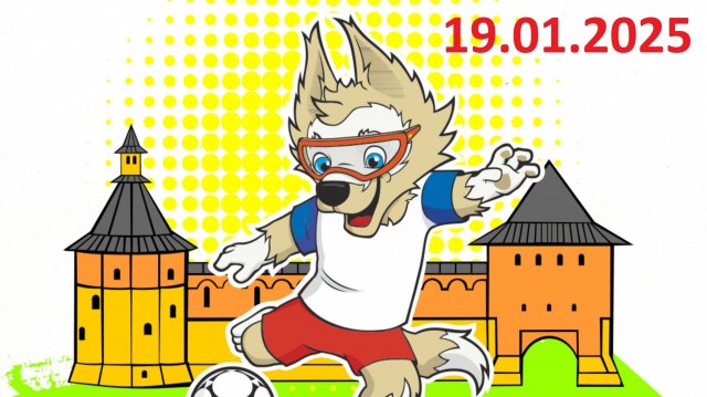 Юниор - Орлята второй круг