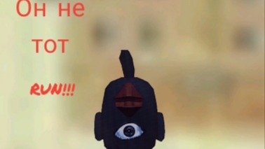 Призыв раздражаещего мистическая охота на мёртвого эксперимента 12558855555555