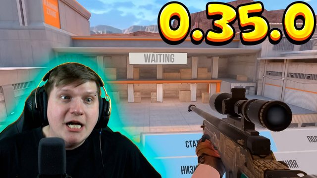 ОБНОВЛЕНИЕ ПОЛИГОНА - STANDOFF 2 0.35.0