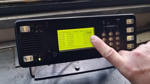 настройка частоты канала УКВ диапазона на радиостанции РВС-1