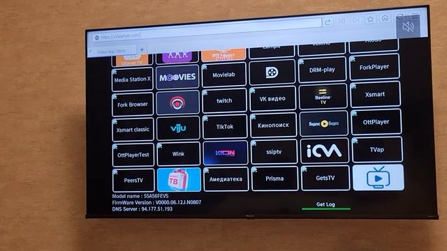 Установка сторонних приложений на тв hisense( хайсенс) vidaa (лампа, msxplayer и др.)