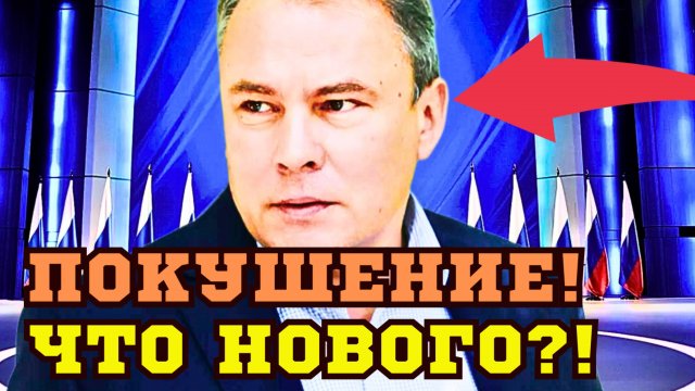 Депутат Петр ТОЛСТОЙ снова НЕ СТАЛ МОЛЧАТЬ!
