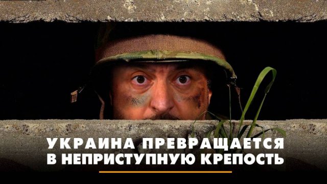 Украина превращается в неприступную крепость | ЧТО БУДЕТ | 01.08.2025