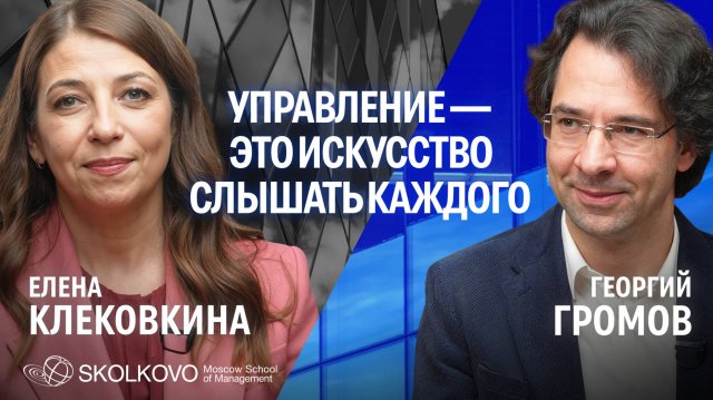 Управление по нотам: как команда работает, решает конфликты и учится друг у друга