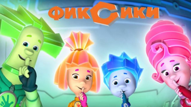 Фиксики | Градусник | Фиксики Новые Серии| Фиксики смотреть онлайн| Фиксики Мультик