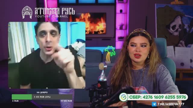 ЦИПСО утик
