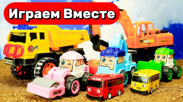 МУЛЬТИКИ ДЛЯ ДЕТЕЙ ПРО МАШИНКИ 🛻 ПРИКЛЮЧЕНИЯ МАШИНОК ИЗ МУЛЬТИКА НА СТРОЙКЕ