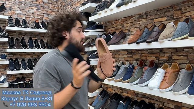 👟 CLEMENTO 🥿 ЖЕНСКАЯ И МУЖСКАЯ ОБУВЬ НА САДОВОДЕ от ПРОИЗВОДИТЕЛЯ 👌