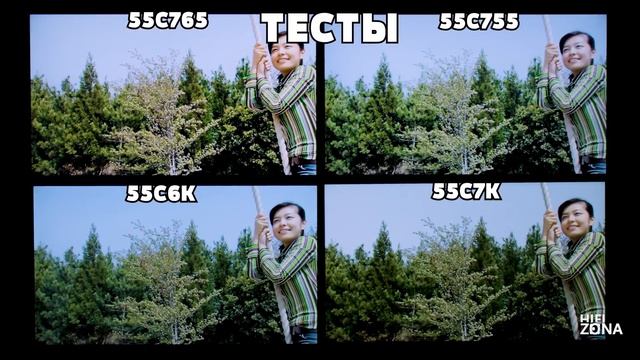 ⚡НЕ ПОКУПАЙ TCL пока не посмотришь это видео! (Сравнение TCL 55c755, 55c765, 55c6k, 55c7k)