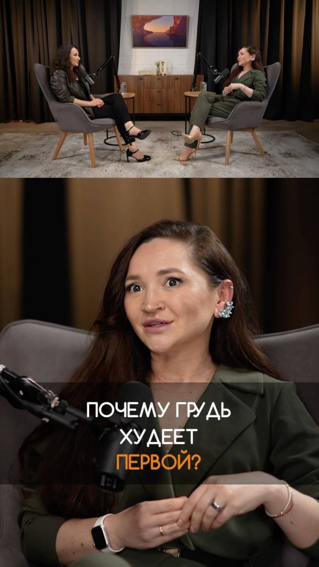 ГРУДЬ худеет первой? ВОТ ПОЧЕМУ!