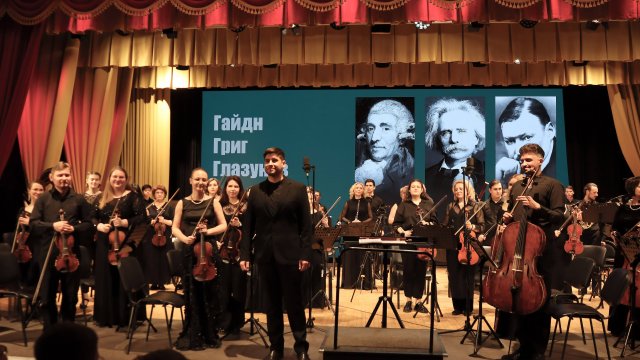 А. Глазунов, Симфоническая поэма «Лес».