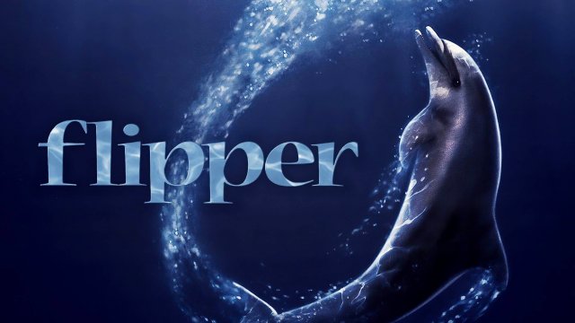 Флиппер | Flipper (1996)