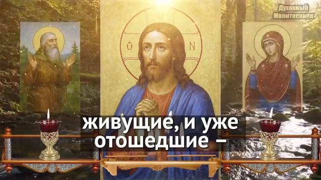 ☦️СИЛЬНАЯ МОЛИТВА НА ОЧИЩЕНИЕ РОДА ОТ ГРЕХОВ ДО 12 КОЛЕНА | ПОКАЯНИЕ ЗА ВЕСЬ РОД ПРОЩЕНИЕ ГРЕХОВ🕯️
