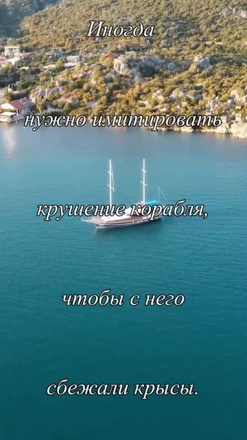 Иногда ...