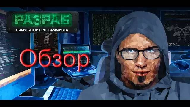 РАЗРАБ - КЛАСТНО ПРОПИРДЕЛИ!!!!!!!!!!!!!!!