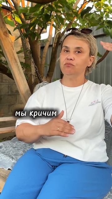 «МОЖНО ЛИ ОРАТЬ НА ДЕТЕЙ?»