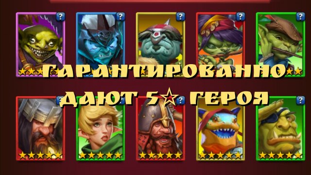 гарантированная пятерка за х20/ Империя пазлов