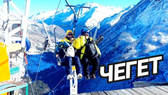 Чегет декабрь 2024. Канатная дорога Чегет. Посёлок Терскол.