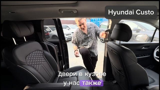 Хватит переплачивать! Смотри полный обзор-сравнение Kia Carnival и Hyundai Custo.