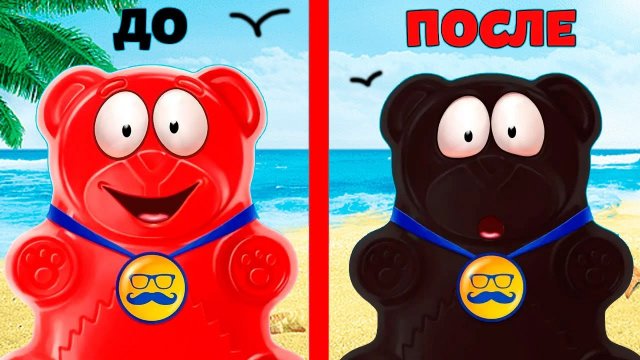 ЧТО ПРОИЗОШЛО НА МОРЕ в ЕГИПТЕ С ЖЕЛЕЙНЫМ МЕДВЕДЕМ ВАЛЕРОЙ