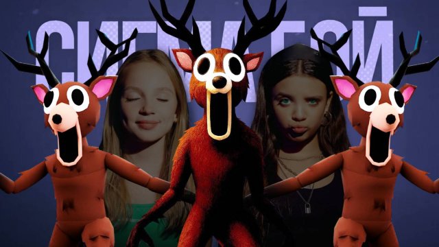 Песня Клип ОЛЕНЬ 99 НОЧЕЙ В ЛЕСУ в ROBLOX Betsy - Сигма Бой ПАРОДИЯ / 99 Nights in the Forest