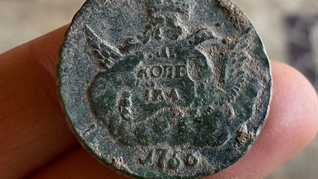 Самая ценная монета за 15 лет копа!