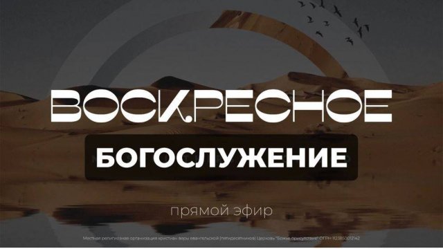 Божье благоволение к тебе | Сергей Лазарев | God's Presence | Божье Присутствие