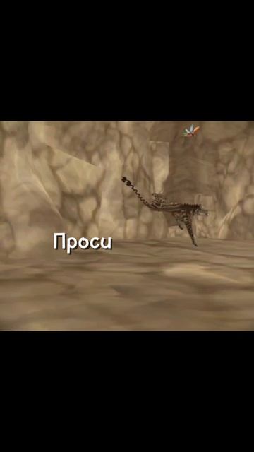 Вайлдик
