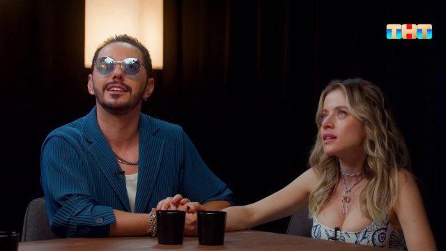 Тимур Родригез и Екатерина Кабак о своих взаимоотношениях | СЕТКА