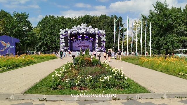 Фестиваль Москва-2030 в парке 50 лет октября