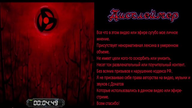 🎮Все по чучуть-gameplay ч120