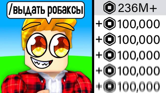 [Happy Fresh] Проверяю МИФЫ на БЕСПЛАТНЫЕ РОБАКСЫ Которые РАБОТАЮТ