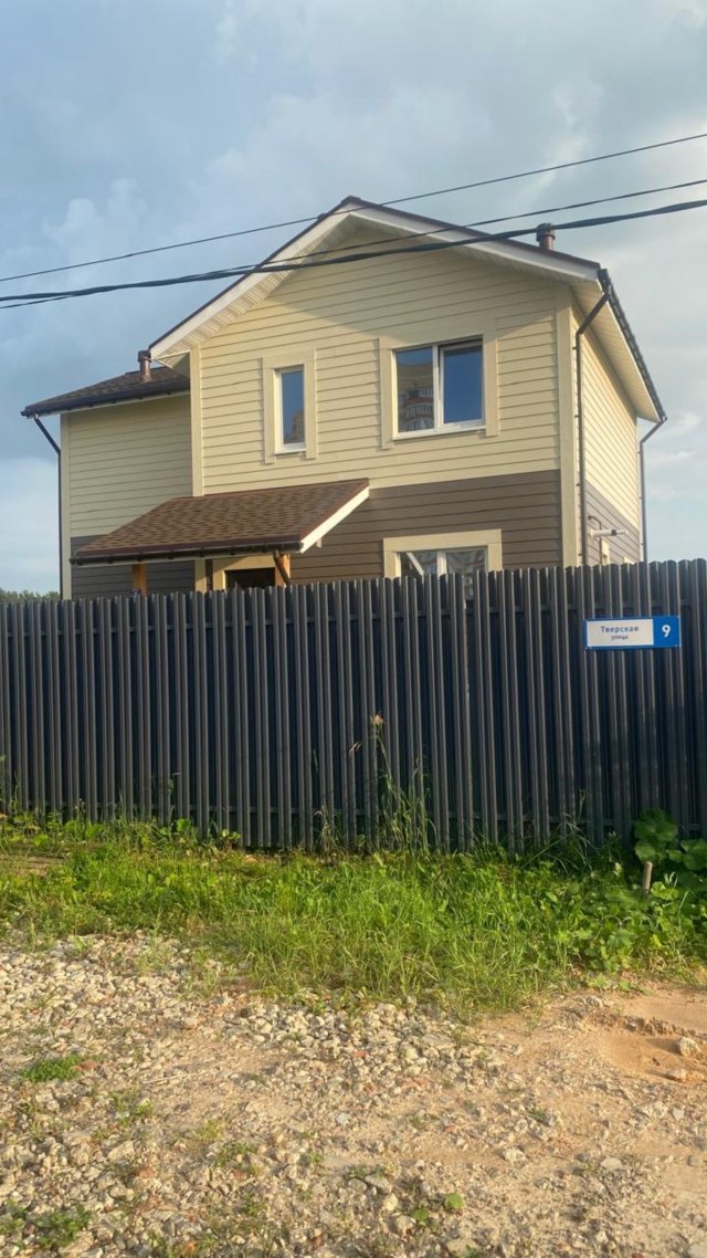 Продаю дом рядом с городом!