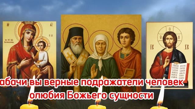 Большой Сборник Молитв об Исцелении — 3 Святого, Которые Помогают в Болезни ☦️