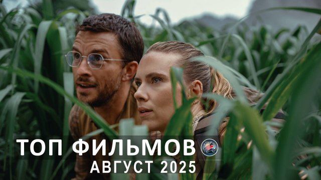 ТОП СЕРИАЛОВ 2025 КОТОРЫЕ УЖЕ ВЫШЛИ. ОБЗОР. ТРЕЙЛЕРЫ. НОВИНКИ