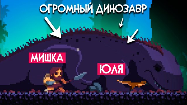 Попали в эпоху ДИНОЗАВРОВ ♦ Primal Planet