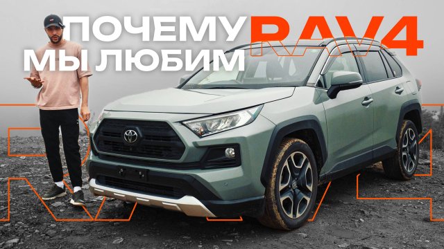 Самый популярный Японский SUV - Toyota Rav4 Adventure