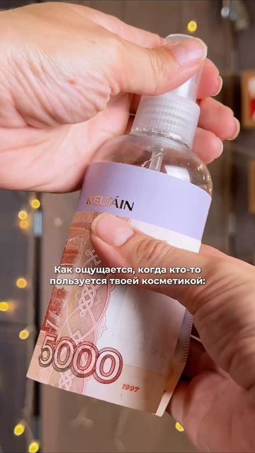 девочки, есть такое? 😅 #красота #косметика #уход #бьюти #beauty