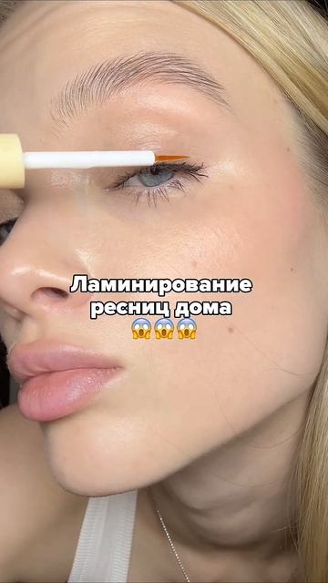 как вам?