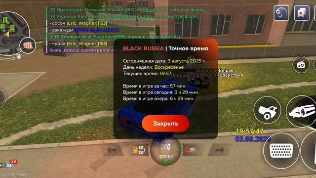 Жалоба на форум