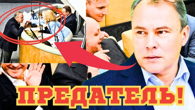 ЧТО СЛУЧИЛОСЬ в ЖЕНЕВЕ на самом ДЕЛЕ? Петр Толстой РАЗОБЛАЧЕН?!