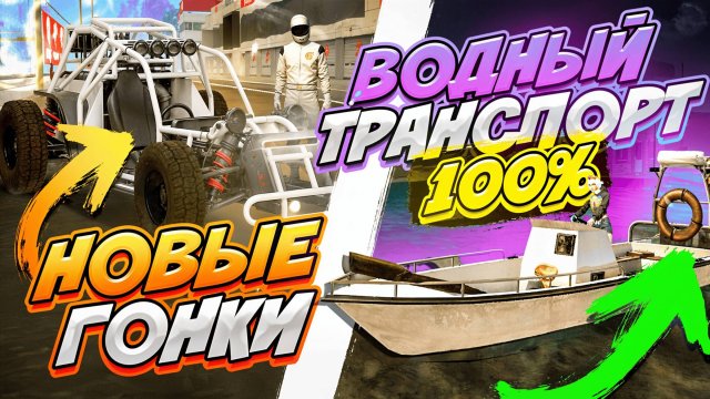 слив ФАЙЛОВ ИГРЫ следующего обновления в гранд мобайл | GRAND MOBILE