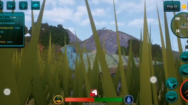 Выживание пситакозавра